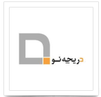 کانون تبلیغاتی دریچه نو 68