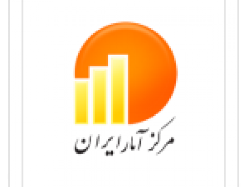 مرکز آمار ایران