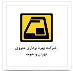متروی تهران 41