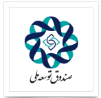 صندوق توسعه ملی ایران 6