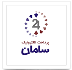 پرداخت الکترونیک سامان 40