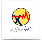 سازمان توسعه برق ایران 23