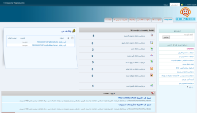 نمونه کارها 21