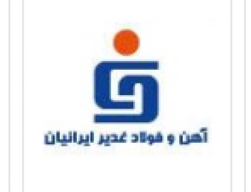 فولاد غدیر