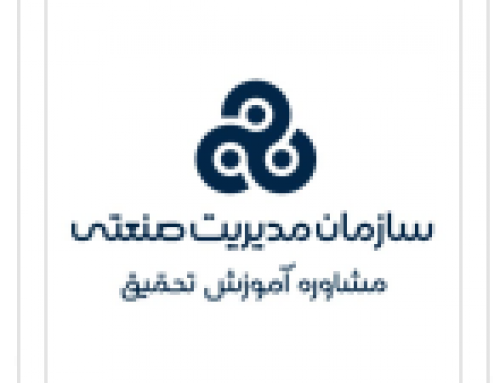 سازمان مدیریت صنعتی