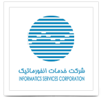 خدمات انفورماتیک 45
