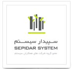 سپیدار سیستم 61