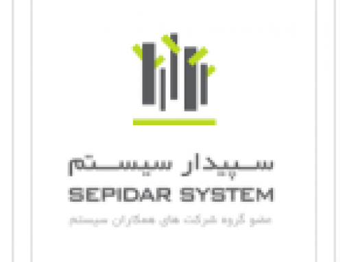 سپیدار سیستم