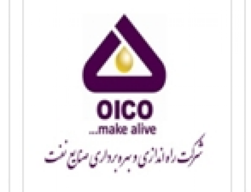 شرکت راه اندازی و بهره برداری صنایع نفت