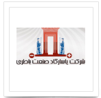 پاسارگاد صنعت 77