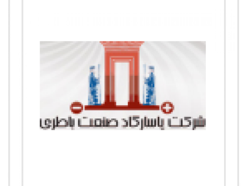 پاسارگاد صنعت