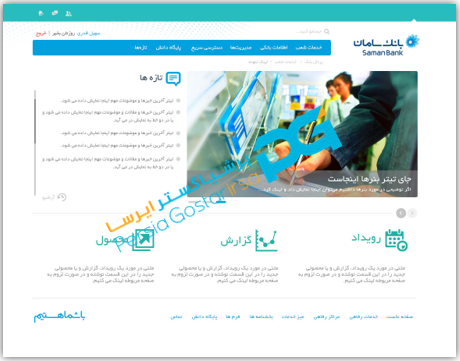 نمونه کارها 1