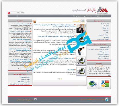 نمونه کارها 13