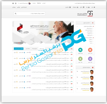 نمونه کارها 11