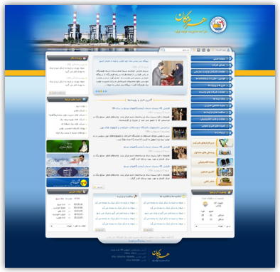 نمونه کارها 16