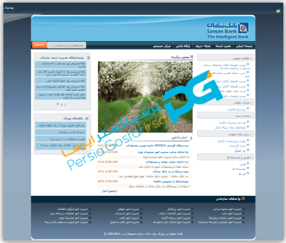 نمونه کارها 8
