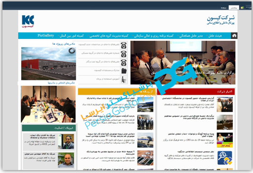 نمونه کارها 3