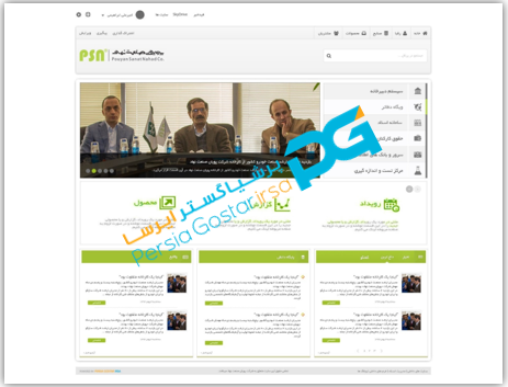 نمونه کارها 4