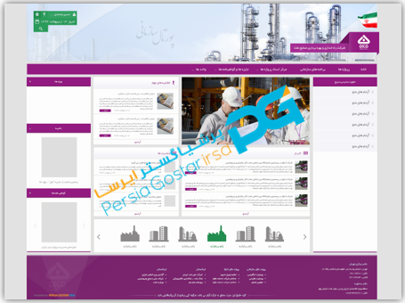 نمونه کارها 5