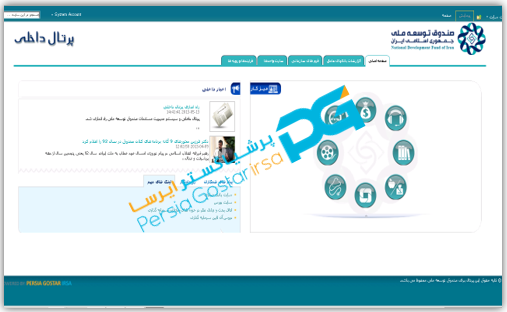 نمونه کارها 6