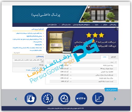 نمونه کارها 7