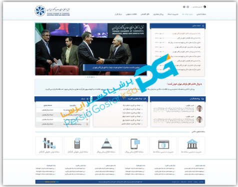 نمونه کارها 9