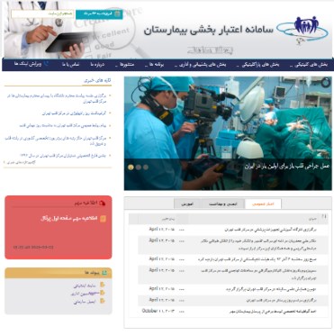 نمونه کارها 27