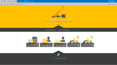 نمونه کارها 28