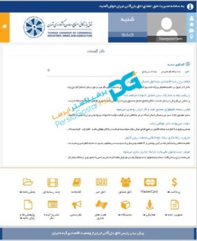 نمونه کارها 26