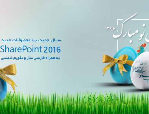 تبریک سال نو