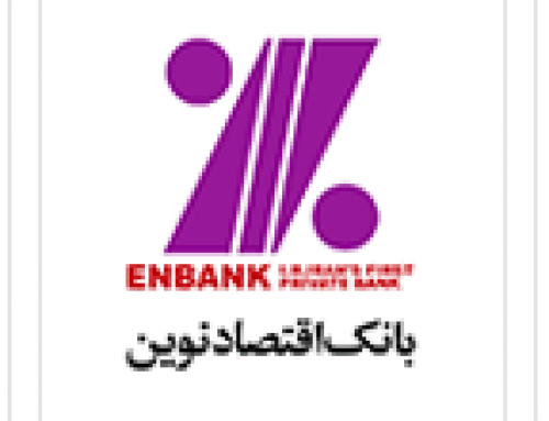 بانک اقتصاد نوین