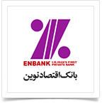 بانک اقتصاد نوین 2
