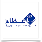 گروه قطعات خودرو عظام 8