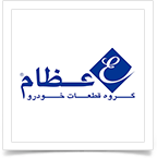 گروه قطعات خودرو عظام 8