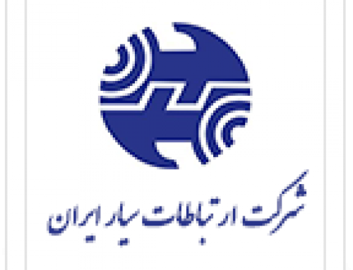 شرکت ارتباطات سیار ایران