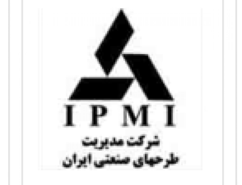 مدیریت طرحهای صنعتی ایران