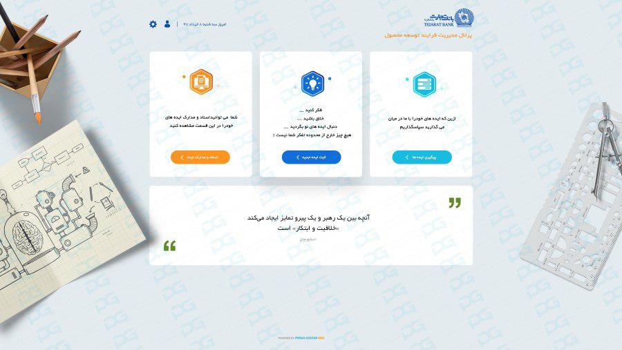 tejaratbank111