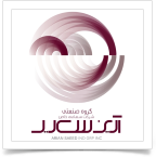 آرین سعید 1