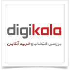 دیجی کالا 3