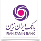 بانک ایران زمین 4