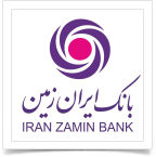 بانک ایران زمین 4